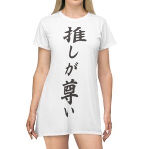 Nagi from NEO: The World Ends With You "my fave is precious" T-Shirt Dress